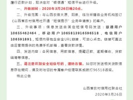 企信通短信平台下载官网