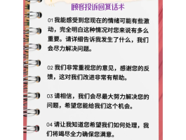 收到1068开头的短信怎么投诉他