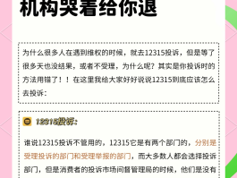 怎么投诉短信推荐