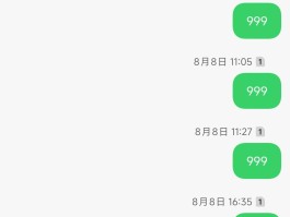 包含验证码通知短信怎么发给别人呢安全吗知乎的词条