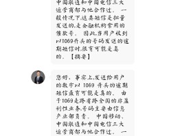 企业短信平台功能有哪些内容呢