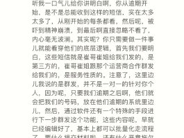 1068催款短信可信吗是真的吗