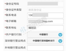 短信批量扣税是什么意思啊怎么操作