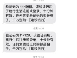 建行卡怎么开通短信提醒功能的