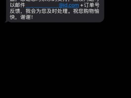 中国邮政短信通知怎么取消