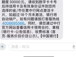 会员活动短信内容文案范文大全