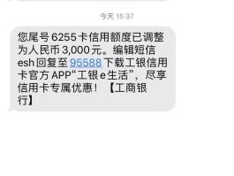 中国工商银行短信业务怎么取消