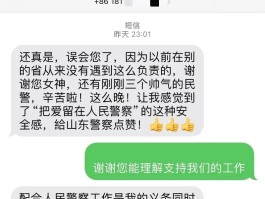 短信信息一条多少钱啊怎么发