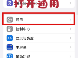 短信收不到提醒怎么办理呢苹果手机
