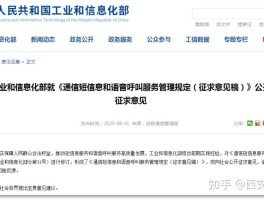 企业短信平台登录官网入口网址