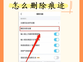 短信不小心删了怎么办?