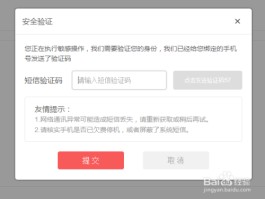 发送短信验证在哪里发送