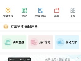 企业银行短信通知取消后怎么恢复正常的简单介绍