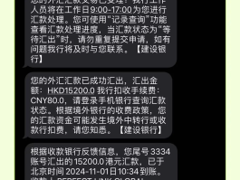 建设银行验证码短信内容是什么样子的啊的简单介绍