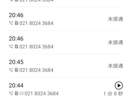 东莞政务短信平台电话是多少啊