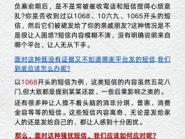 拒接电话短信还能收到吗微信怎么设置