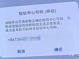 工商银行收不到短信验证码怎么办理