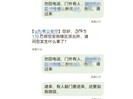 短信提示音频