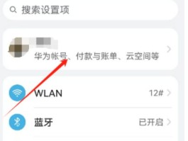服务恢复后发短信怎么发