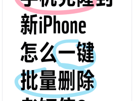 收到短信不弹出来怎么办呢