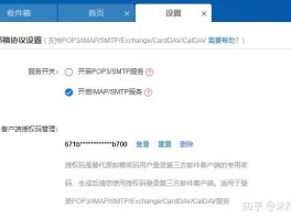 怎样恢复短信服务器状态信息