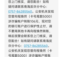 工商银行怎么关闭短信服务费支出