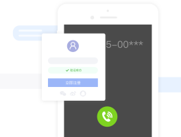 语音验证码有哪些网站可以看的