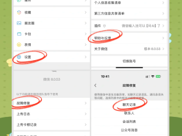 怎么恢复手机的短信内容