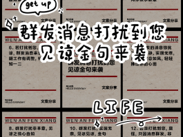 营销短信群发怎么发送给别人呢