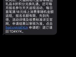 企业银行手机短信通知怎么办理业务