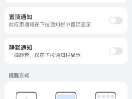 手机云短信接收怎么设置