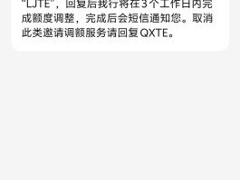 收到建设银行验证码短信怎么回事