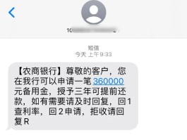 农商银行怎样取消短信服务业务
