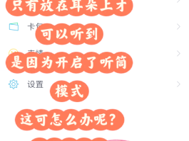 微信可以用语音发短信了,挺简单的怎么回事