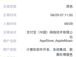 苹果提示短信收费