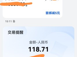 银行短信服务费没钱了会不会一直扣费