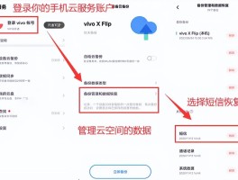 怎样恢复删除的短信息记录内容