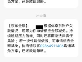 收到广东政务服务网的短信是真的吗