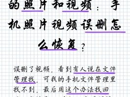 oppo手机怎么恢复已删除的短信