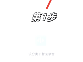 语音短信多少钱一条啊怎么设置声音呢