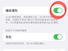 短信播报功能在哪个地方