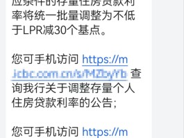 开通银行短信提醒要钱吗