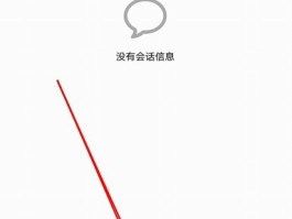 对手机上短信模块进行测试