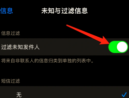 手机短信怎么一键已读