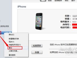 如何恢复短信提醒设置