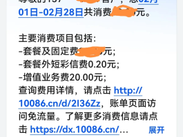 短信服务费支出是什么费用呢怎么扣除