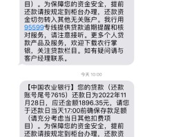收到短信不会弹在手机上方怎么回事