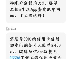 银行卡卡开通短信通知要钱吗