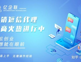 关于会员营销短信发送失败原因是什么呢怎么回事的信息