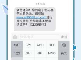 营销短信是什么意思啊怎么发送的